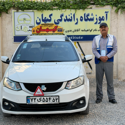 آقای محمد عزیزی