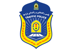موسسه راهگشا
